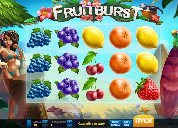 Fruit Burst